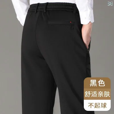 メンズ ファッション ビジネス パンツ 春秋 シニア お父さん カジュアル 厚手 ストレッチ 抗シワ ストレート スウェット 紳士服