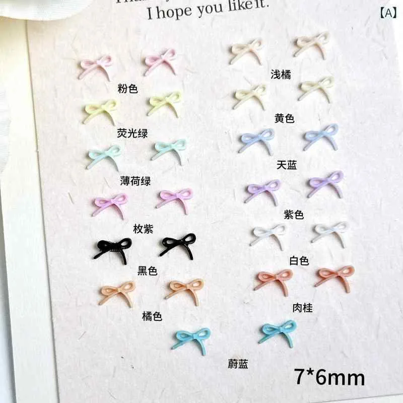 ネイルパーツ レディース 蝶々 結び リボン 立体 3D 艶消し マット くすみカラー 樹脂 DIY セルフネイル アート デコレーション ハンドメイド 素材 資材 かわいい 高級感