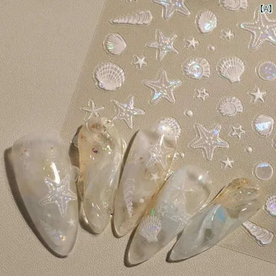 ネイルシール レディース 接触冷感 極光 貝殻 ヒトデ パール ぷっくり 3D 立体感 貼るだけ セルフネイル ジェルネイル風 かわいい