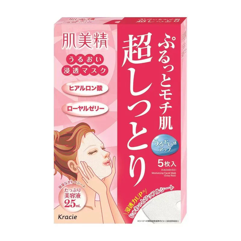 肌美精 うるおい浸透マスク 超しっとり 5枚