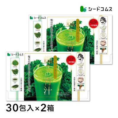 \予告/【クーポンで50%OFF&ポイント15倍_9/19 20:00から】輝きの青汁 プラセンタ入り 60包入り 青汁 プラセンタ 大麦若葉 抹茶 乳酸菌 オリゴ糖 食物繊維 ビタミンC カルシウム ミネラル 飲みやすい ダイエット 美容 健康 野菜不足