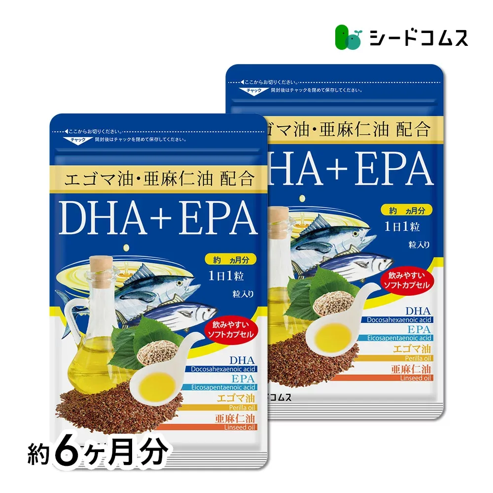 エゴマ油・亜麻仁油配合DHA+EPA【約6ヶ月分】 サプリ オメガ3 リノレン酸 えごま油 亜麻仁油 アマニ油 ドコサヘキサエン酸 エイコサペンタエンサン 送料無料 DHA EPA 青魚 美容 健康 サプリ エゴマ油
