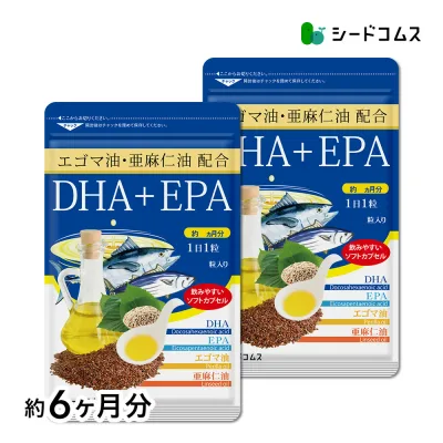 エゴマ油・亜麻仁油配合DHA+EPA【約6ヶ月分】 サプリ オメガ3 リノレン酸 えごま油 亜麻仁油 アマニ油 ドコサヘキサエン酸 エイコサペンタエンサン 送料無料 DHA EPA 青魚 美容 健康 サプリ エゴマ油