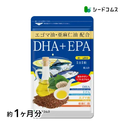エゴマ油・亜麻仁油配合DHA+EPA【約1ヶ月分】 サプリ オメガ3 リノレン酸 えごま油 亜麻仁油 アマニ油 ドコサヘキサエン酸 エイコサペンタエンサン 送料無料 サプリメント DHA EPA 青魚 美容 健康 サプリ エゴマ油