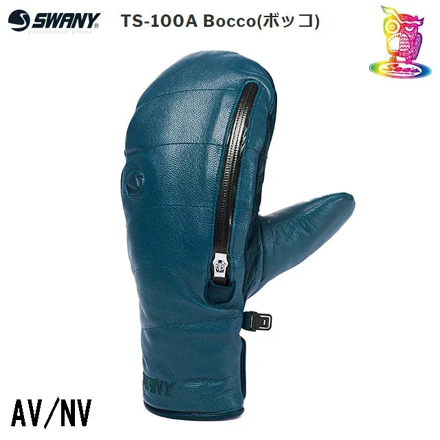 SWANY【スワニー】グローブ TS-100A Bocco(ボッコ) カラー:AV/NV【正規品】24-25