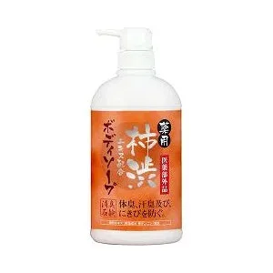 マックス 薬用 柿渋ボディソープ 550ml×28個【送料無料】【ハンドソープ】【ボディソープ】