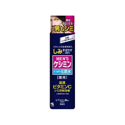 メンズケシミン化粧水 160ml 169ml×24個 【送料無料】