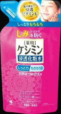 小林製薬 薬用ケシミン液 詰替 140ml×24個 【送料無料】