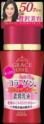 KCP グレイスワン ディープモイスチュアミルク 130ml×36個 【送料無料】