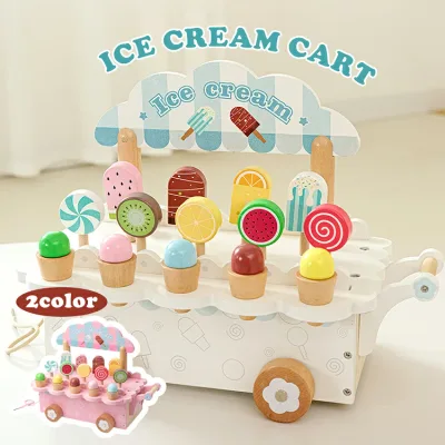 おままごとセット おもちゃ 木製 アイスクリームカート お店屋さん 知育玩具 幼児用 室内&室外遊び 早期開発 バースデー 誕生日 男の子 女の子 プレゼント 親子遊び 子供 ままごと遊び 3歳