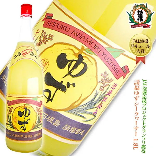 請福 ゆず酒 1升瓶 1800ml 10度 琉球 泡盛 仕込み 沖縄 せいふく 石垣 柚子 ギフト プレゼント 沖縄土産 のし 包装 お祝い お礼 男性 女性 ロック ソーダ リキュール お酒 酒 果実 請福酒造 せいふく すっきり 甘さひかえめ 人気 ビタミンC クエン酸