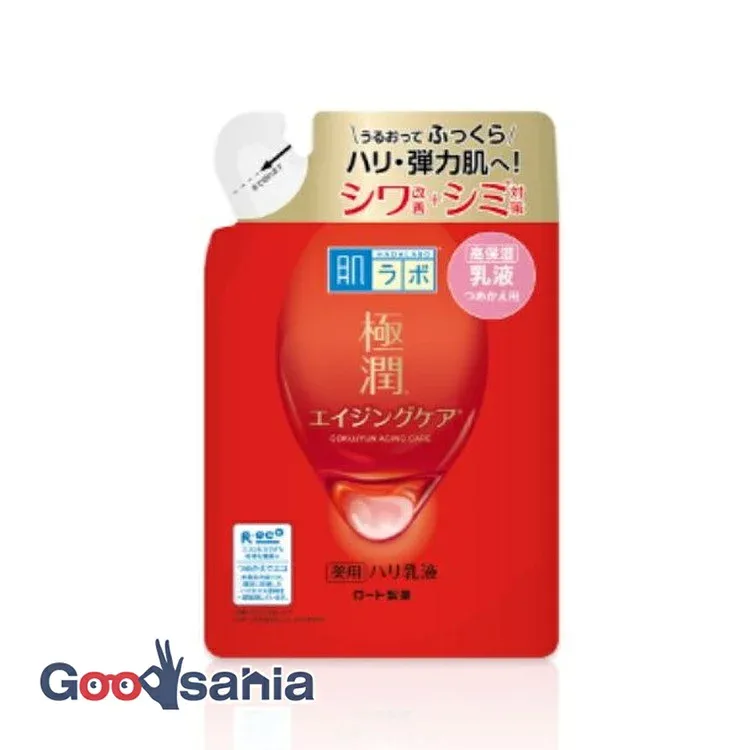 肌ラボ 極潤 薬用 ハリ乳液 詰替 140ml ( エイジングケア 乳液 )