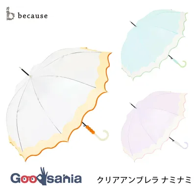 because 雨傘 クリアアンブレラ ナミナミ 58cm B-562395 全3色 ( ビコーズ ビニール傘 傘 かさ 雨傘 長傘 ジャンプ傘 クリア傘 おしゃれ レディース傘 デザイン傘 ワンタッチ ジャンプ式 )