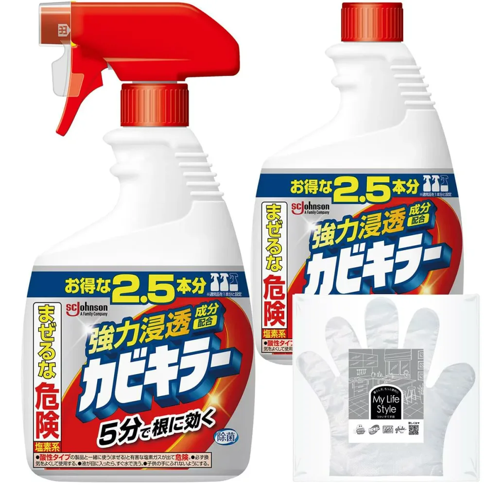 カビキラー カビ取り剤 本体 1000g + 付け替え用 1000g 手袋つき 特大サイズ 洗浄剤 お風呂 掃除 詰め替え 除菌 スプレー 浴槽 まとめ買い