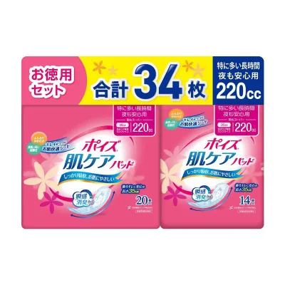 吸水ナプキン ポイズ 220cc 35cm 合計34枚 特に多い長時間・夜も安心用 (女性の軽い尿もれ用) 肌ケアパッド (セット品)