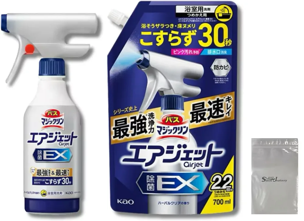 【大容量】バスマジックリン エアジェット除菌EX お風呂 洗剤 浴そうザラつき・床ヌメリこすらず30秒でキュッ! ハーバルクリアの香り 1090ml( 700ml,390ml)