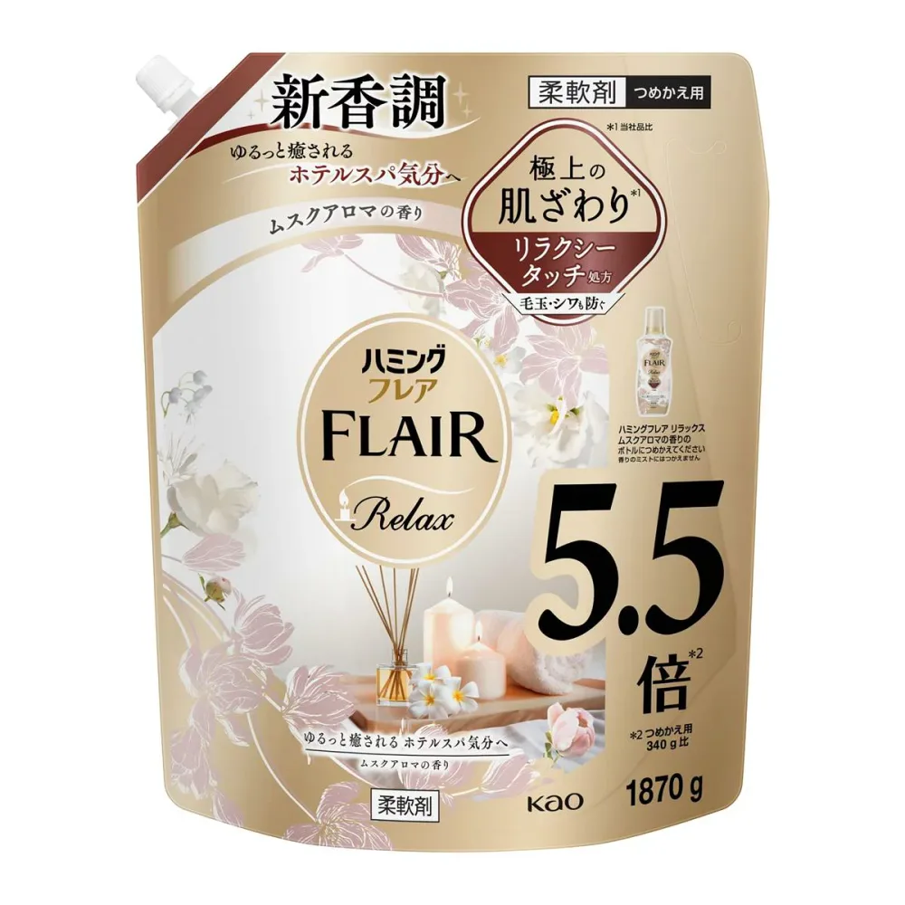 【大容量】ハミングフレア リラックス ゆるっと癒される ホテルスパ気分へ ムスクアロマ つめかえ用 1870g