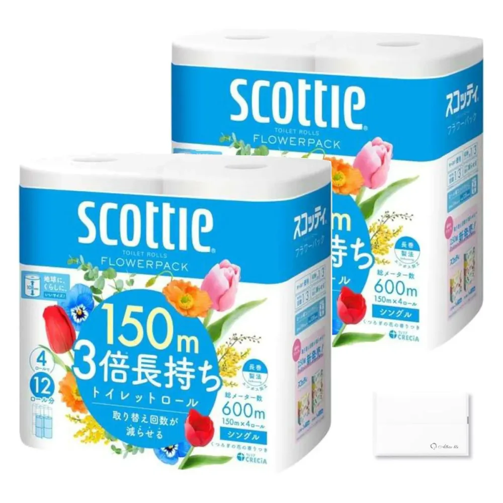 トイレットペーパー シングル 3倍長持ち (150m×4ロール×2袋セット) フラワーパック オリジナルティッシュ付