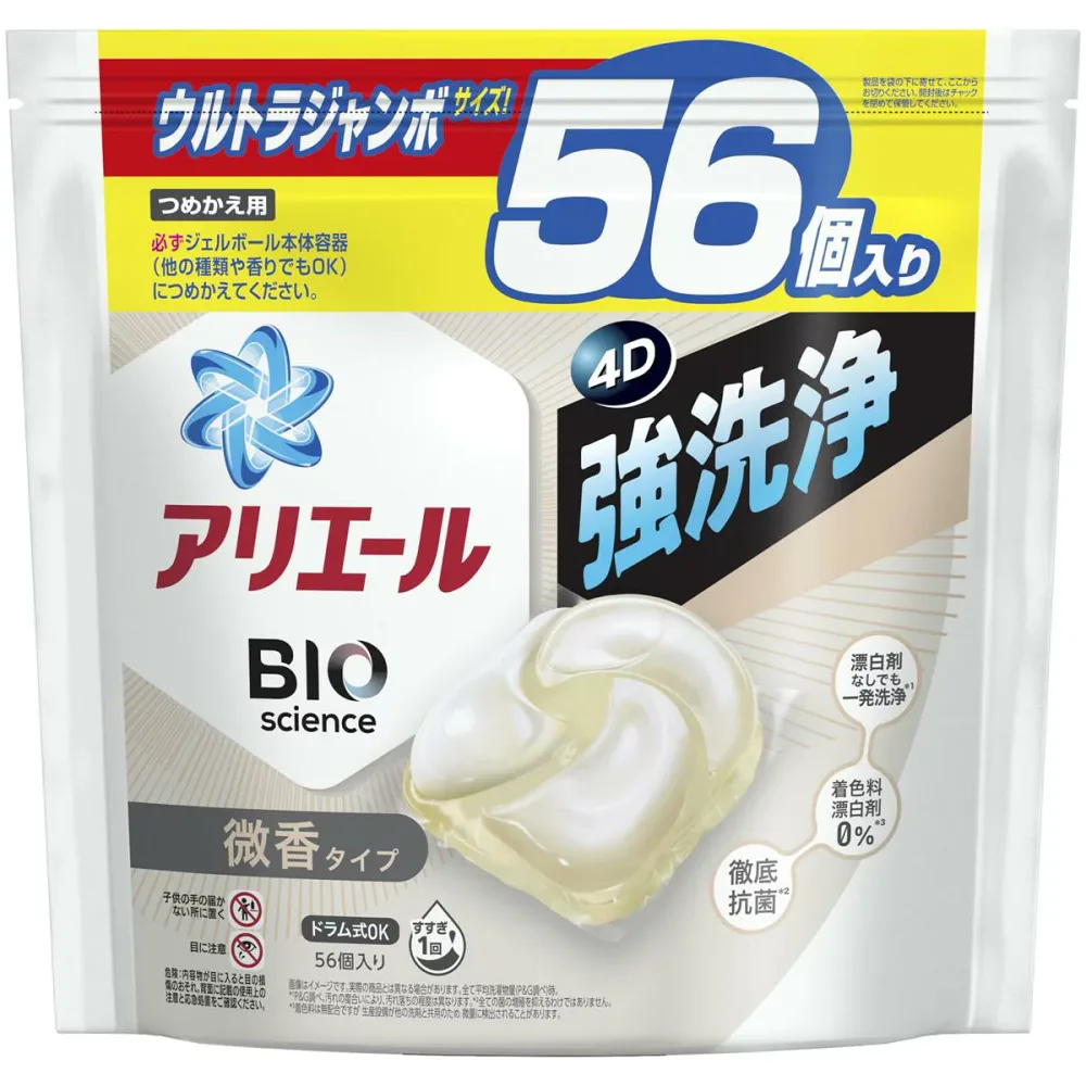 アリエール ジェルボール【Amazon.co.jp限定】56個 微香 洗濯洗剤 詰め替え