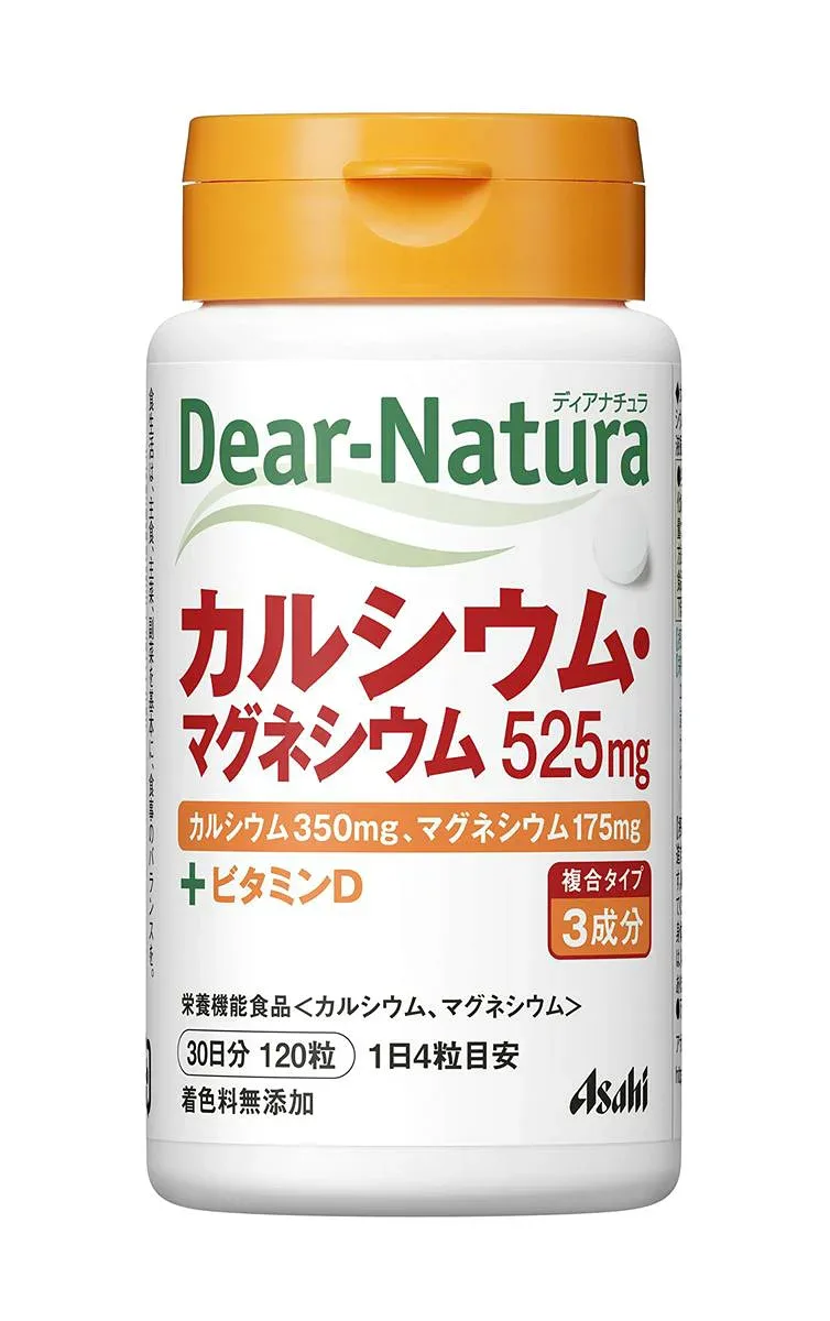 ディアナチュラ カルシウム・マグネシウム 120粒 (30日分) アサヒ サプリ Dear-Natura 国内工場で生産