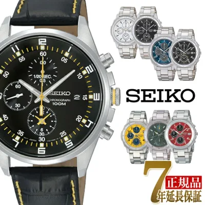 セイコー 腕時計 メンズ クロノグラフ SEIKO 逆輸入 海外モデル ブランド ビジネス カジュアル