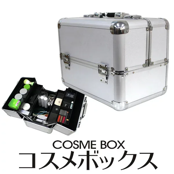 コスメボックス メイクボックス 大容量 メイク収納 化粧品収納 コスメ メイク ボックス 化粧箱 化粧ケース 小物入れ 鍵付き 送料無料 CASEMKSI
