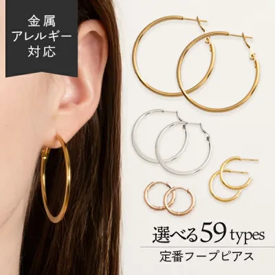 ピアス フープ ステンレス 金属アレルギー フープピアス リングピアス 小さめ 大きめ つけっぱなし シンプル おしゃれ ワンタッチ 中折れ キャッチレス 15mm 30mm 40mm メンズ ゴールド シルバー 地金 金属アレルギー対応 金アレ イエローゴールド レディース お洒落 YG SV