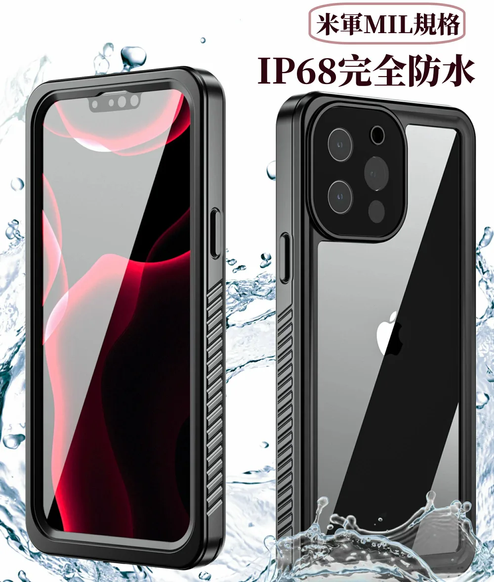 【楽天1位・101冠】★米軍MIL規格・IP68完全防水★ 防水ケース iPhone Air/17/16e/16/15/15Plus/15Pro/14/14Pro/13/13Pro/8/7/SE2/SE3/SE4 第3世代 第4世代 MagSafe対応 水中撮影 指紋/顔認証対応 耐衝撃 防塵 超薄型 海 お風呂 雨 雪 温泉 水泳対応