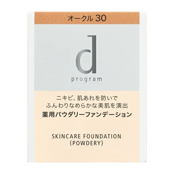 資生堂 d プログラム 薬用 スキンケアファンデーション(パウダリー)オークル30(レフィル)10.5g(医薬部外品)