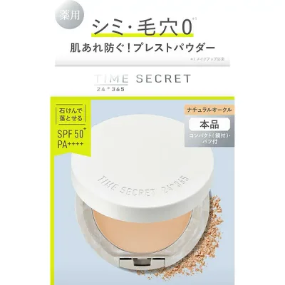 【医薬部外品】タイムシークレット ミネラル 薬用プレストパウダー ナチュラルオークル 8g