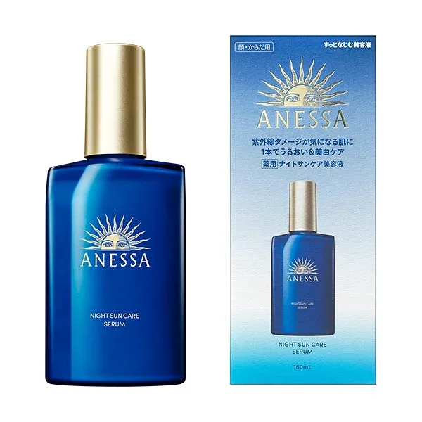 【医薬部外品】資生堂 アネッサ ナイトサンケア美容液 180mL