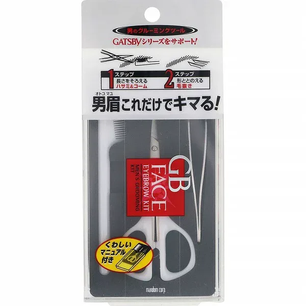 GB メンズ アイブローキット