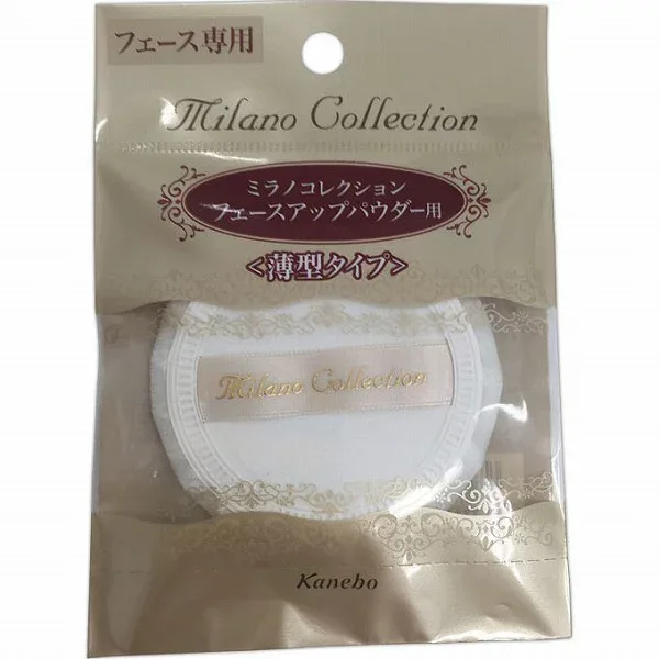 カネボウ パフ≪ミラノコレクション フェースアップパウダー用S≫