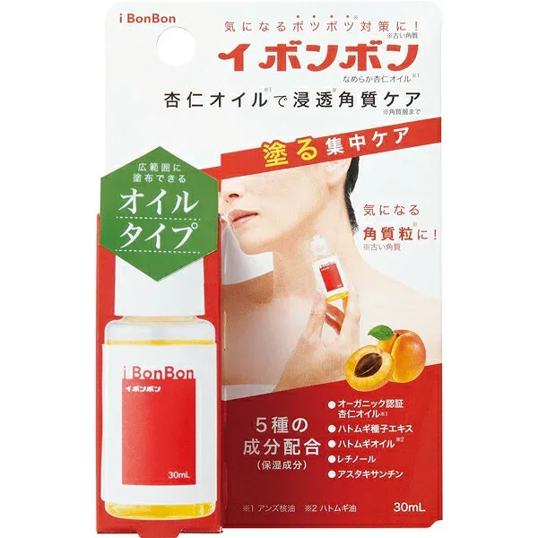 イボンボン なめらか杏仁オイル 30ml