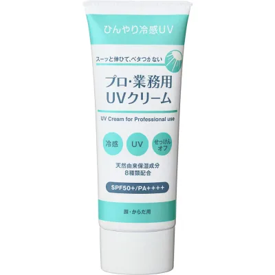 ヤーマン プロ・業務用UVクリーム (50g)