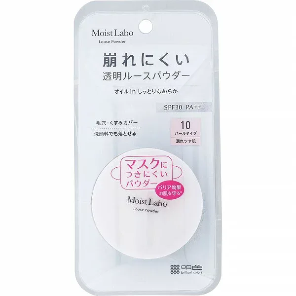 モイストラボ ルースパウダー 10 パールタイプ
