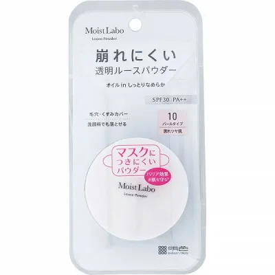 モイストラボ ルースパウダー 10 パールタイプ