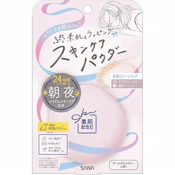 サナ 素肌記念日 スキンケアパウダー N 02 クリアベージュ 10g