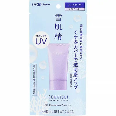 雪肌精 クリアウェルネス UVトーンアップ ラベンダーカラー 70g