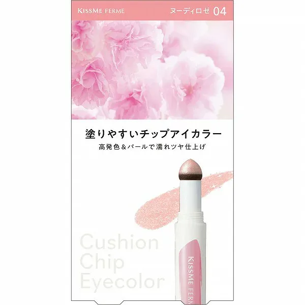 キスミー フェルム クッションチップアイカラーN 04 ヌーディロゼ 0.8g