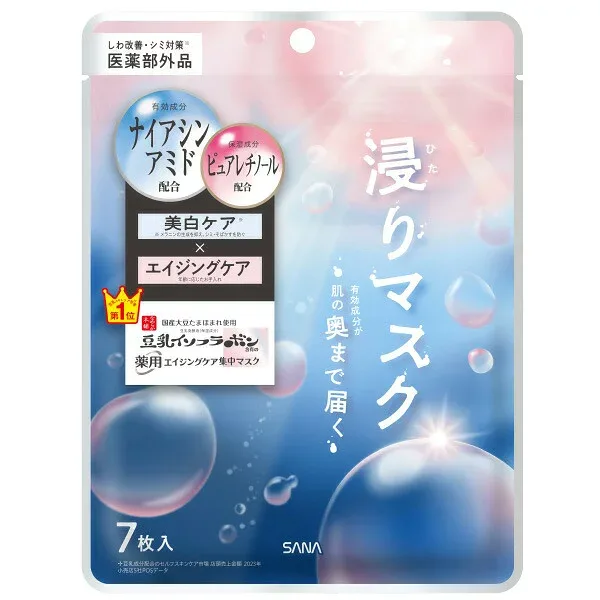なめらか本舗 薬用リンクルエッセンスマスク ホワイト (7枚)【医薬部外品】