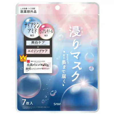 なめらか本舗 薬用リンクルエッセンスマスク ホワイト (7枚)【医薬部外品】