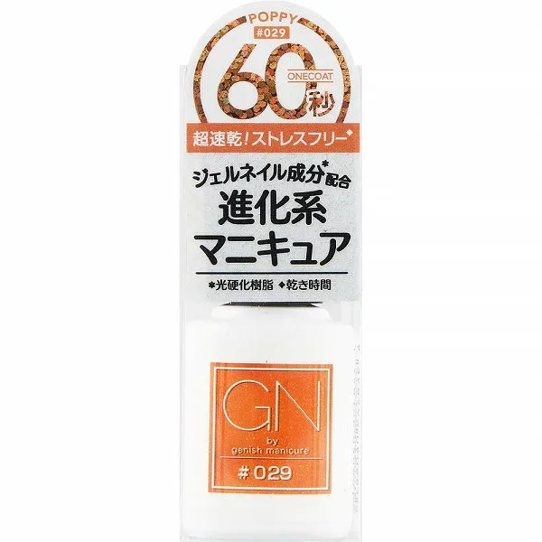 ジーエヌバイジーニッシュマニキュア #029 ポピー 5mL