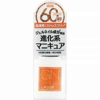 ジーエヌバイジーニッシュマニキュア #029 ポピー 5mL