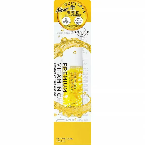 CPセラム PV 美容液 30mL