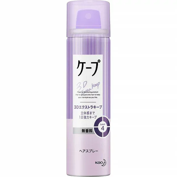 ケープ 3Dエクストラキープ 無香料 50g 花王