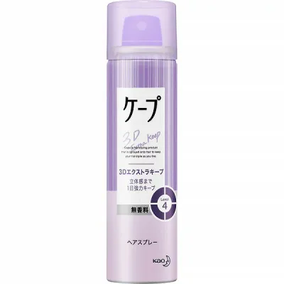 ケープ 3Dエクストラキープ 無香料 50g 花王