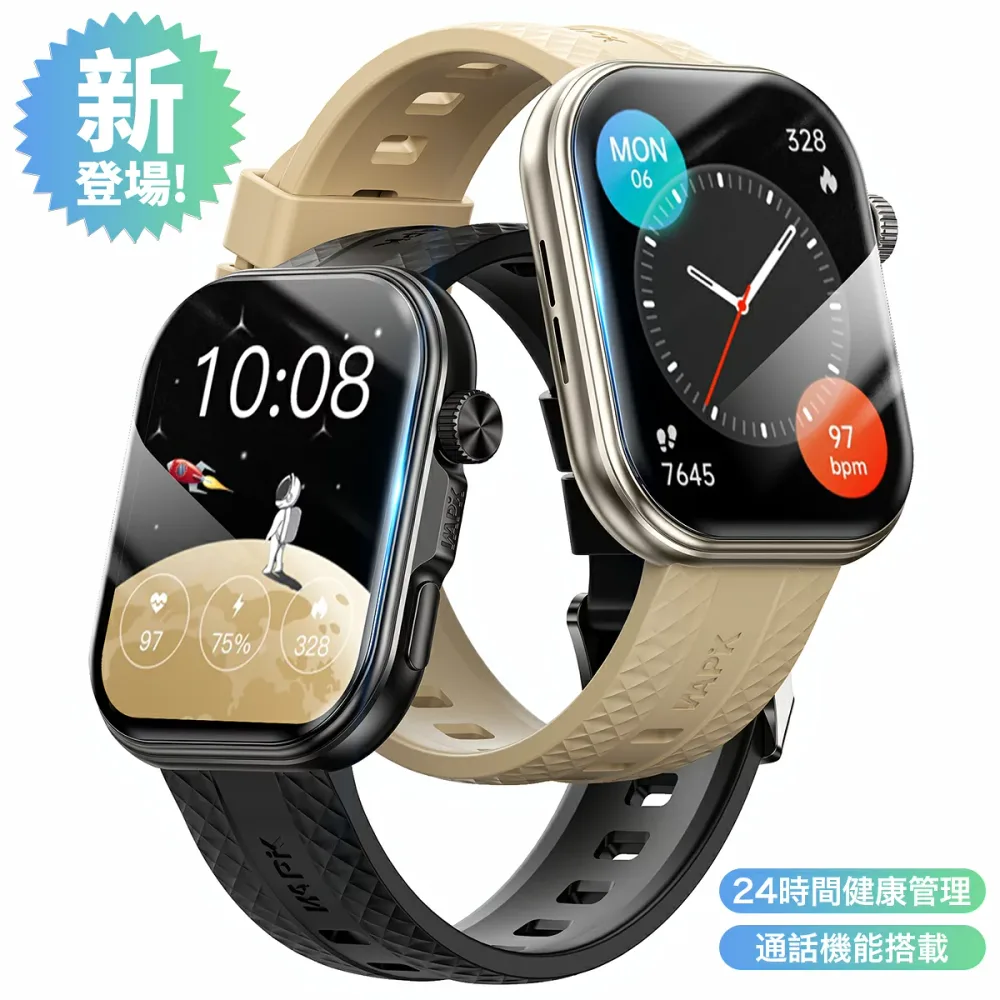 【500円OFFクーポンで2999円】スマートウォッチ 2.01 大画面 Bluetooth6.0 通話 血中酸素 活動量計 心拍計 24時間健康管理 gps連携 運動 腕時計 レディース メンズ 着信通知 睡眠 IP68防水 iphone android対応 line 対応 人気 プレゼント