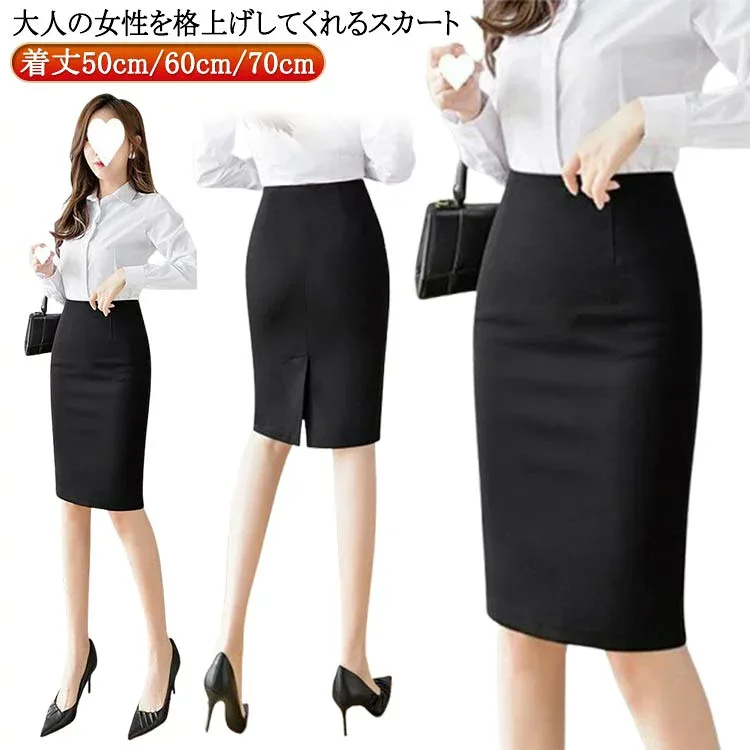 スリット 通勤 オフィス タイトスカート ミディアムスカート レディース 秋 秋 ペンシルスカート ミモレスカート ビジネス ひざ丈 ママ 膝丈 ミディアム丈 ミモレ丈 スカート タイトスカート ブラック 大人 春 20代 30代 40代 OL