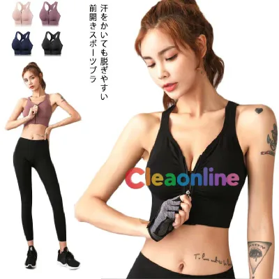 Sports Bra Support Open Front Zipper Sports Bra Wireless Hook Junior Non-swaying Fitness Bra Sports Bra High Support Firm Yoga Muscle Training Yoga Bra Yoga Wear Sports Inner Sports Bra Gym Plain S M L XL Free Shipping